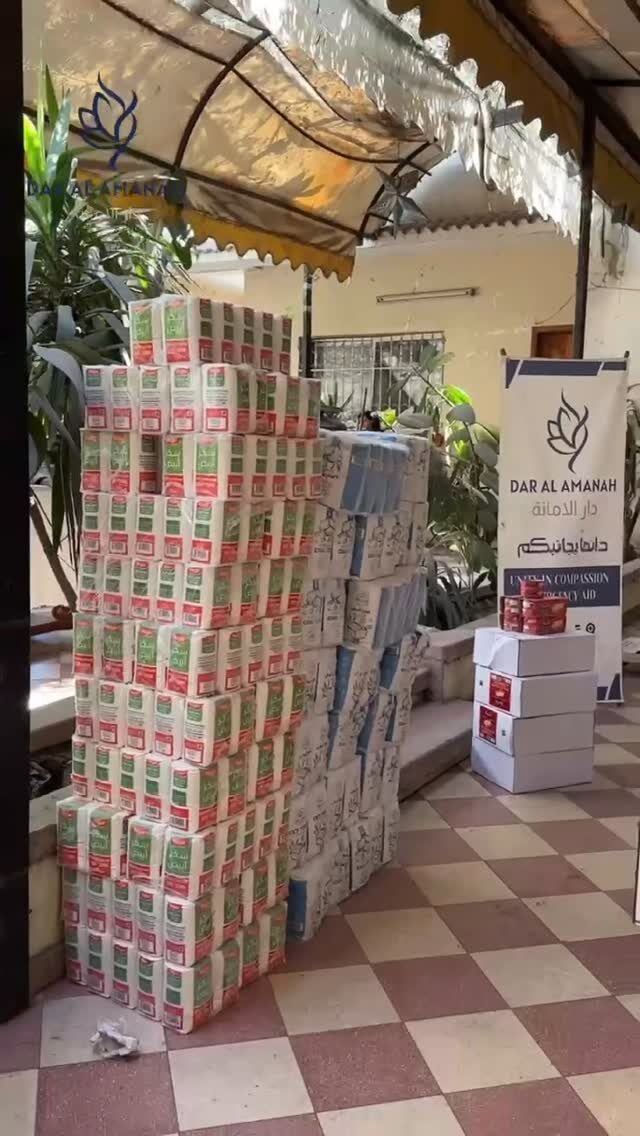 Instagram post from dar_alamanah. This post is in position 1.