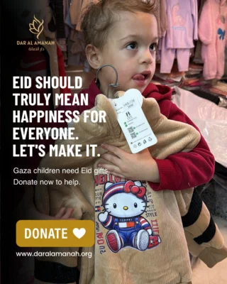 Instagram post from dar_alamanah. This post is in position 1.