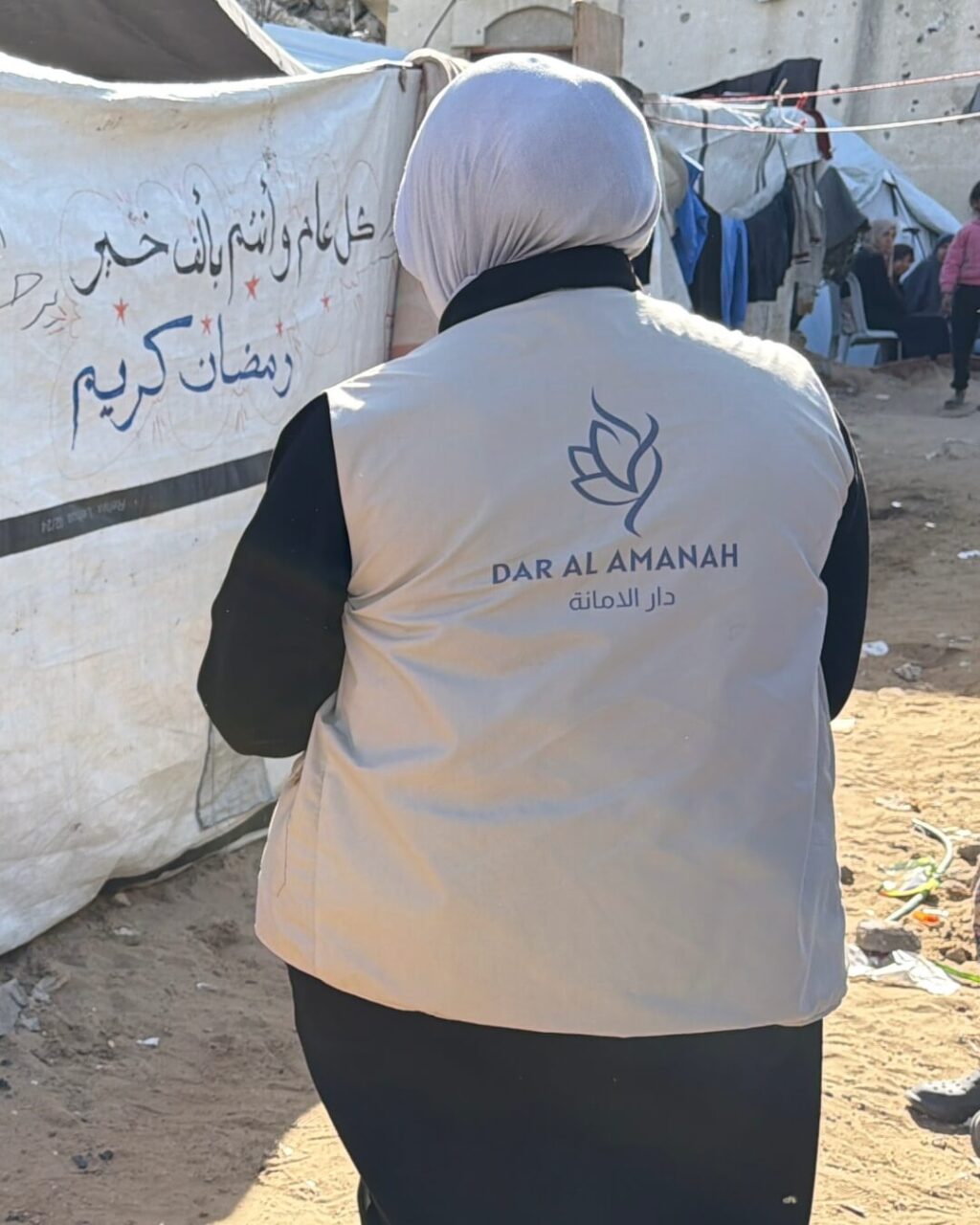 Instagram post from dar_alamanah. This post is in position 1.