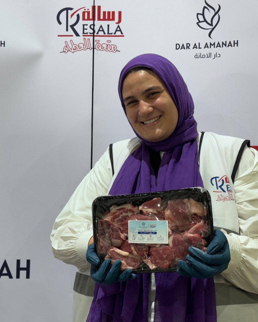 Instagram post from dar_alamanah. This post is in position 5.