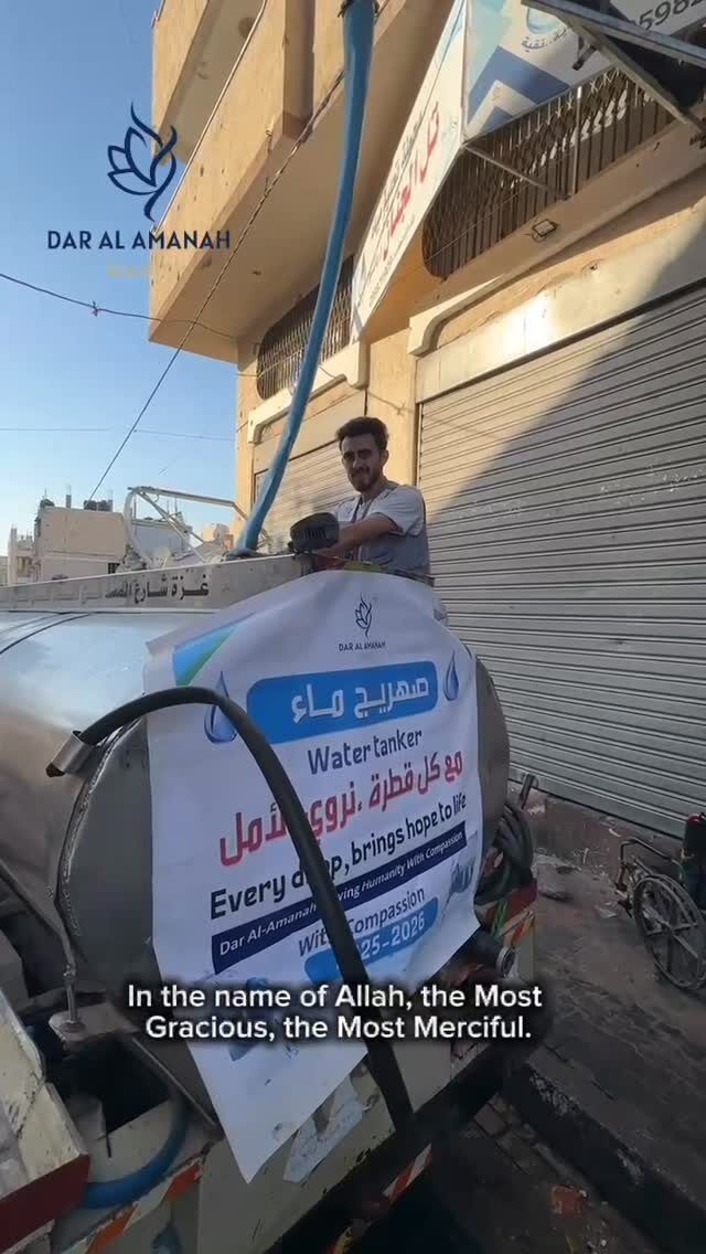 Instagram post from dar_alamanah. This post is in position 4.