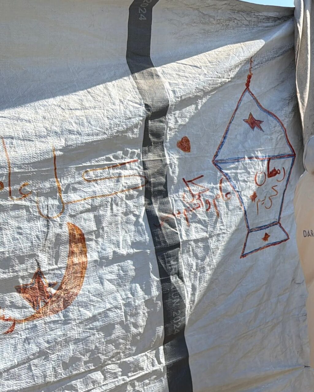 Instagram post from dar_alamanah. This post is in position 5.