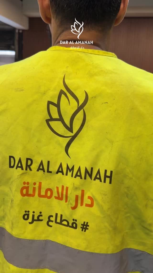 Instagram post from dar_alamanah. This post is in position 1.