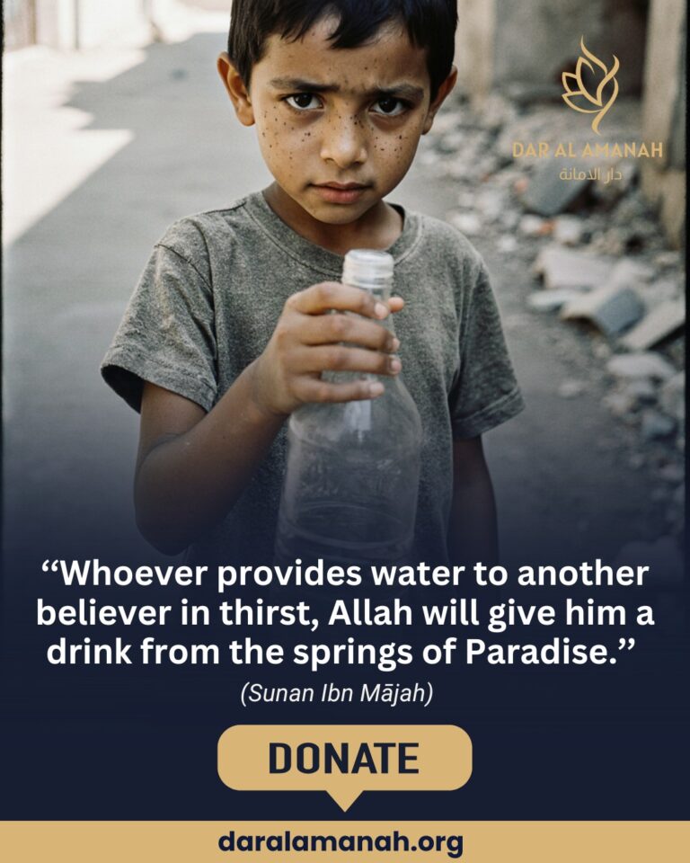 Instagram post from dar_alamanah. This post is in position 2.