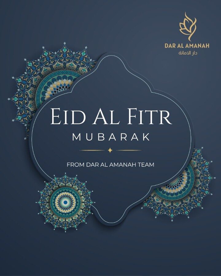 Instagram post from dar_alamanah. This post is in position 0.