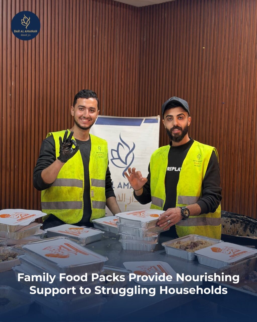 Instagram post from dar_alamanah. This post is in position 0.