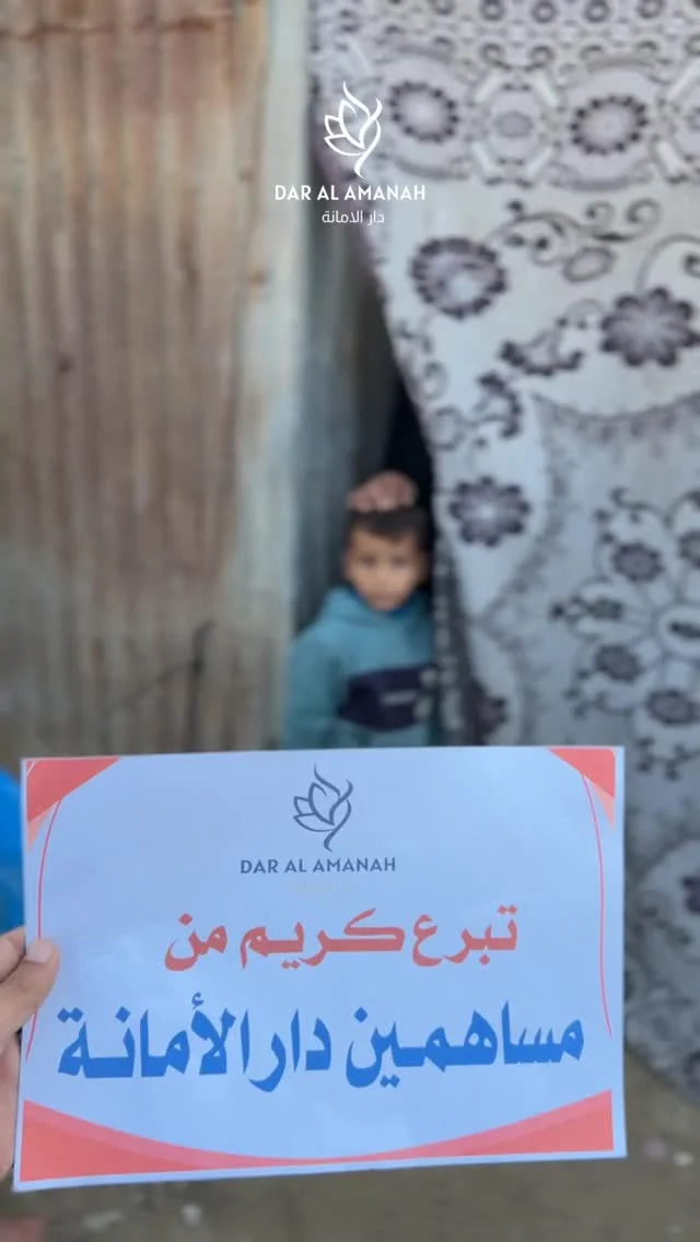Instagram post from dar_alamanah. This post is in position 0.
