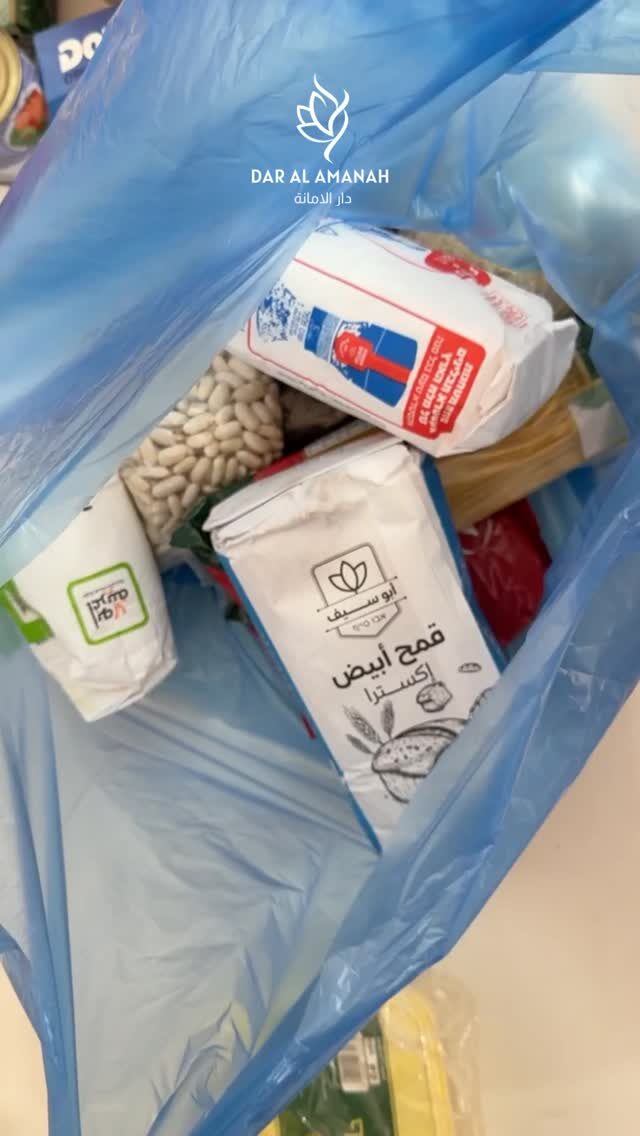 Instagram post from dar_alamanah. This post is in position 1.