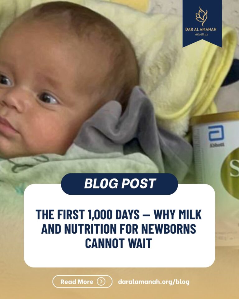 Instagram post from dar_alamanah. This post is in position 1.