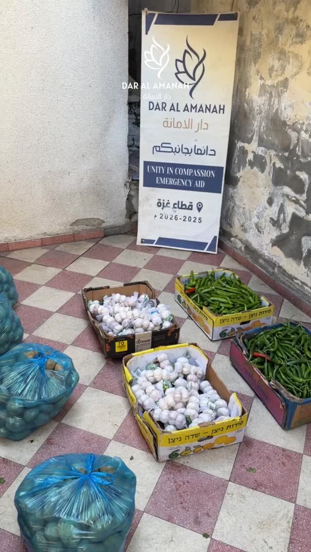 Instagram post from dar_alamanah. This post is in position 1.