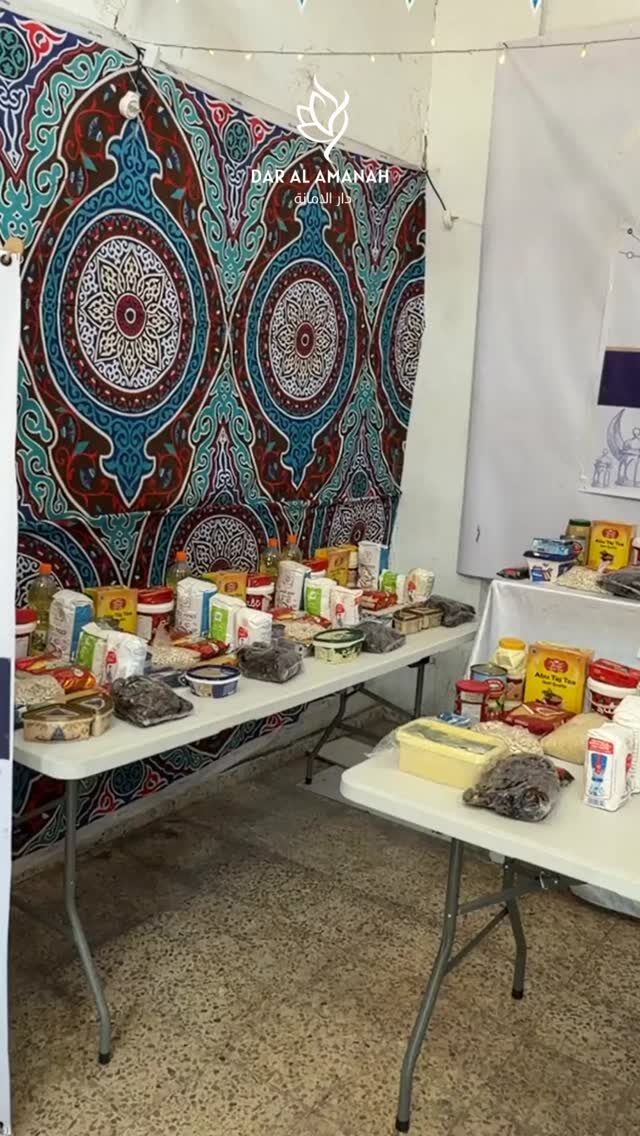 Instagram post from dar_alamanah. This post is in position 1.