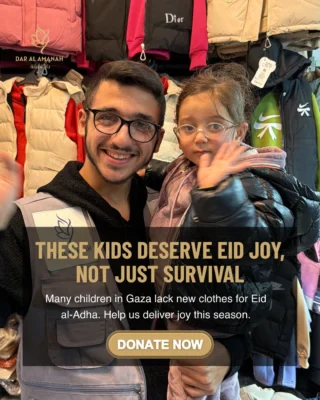 Instagram post from dar_alamanah. This post is in position 2.